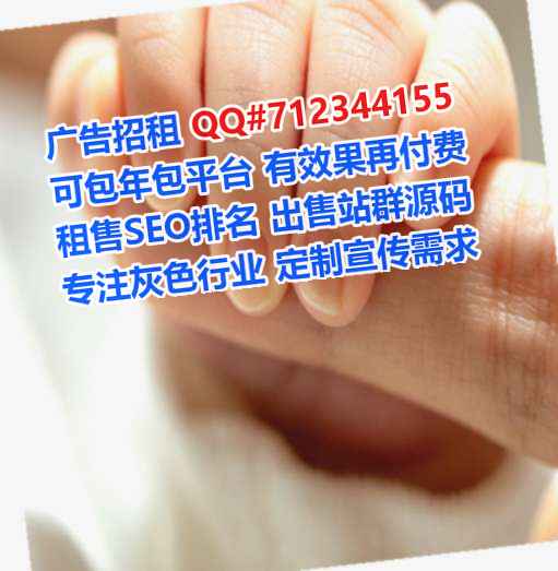 茌平IVF网络经营部